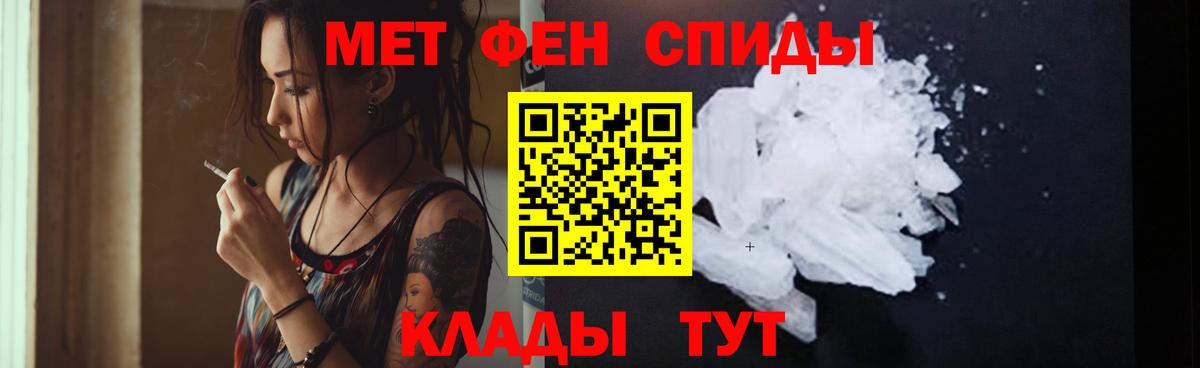 АМФ 98% Железногорск