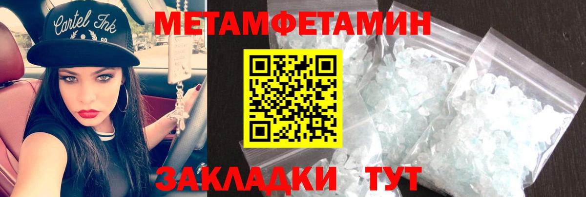 Амфетамин 98%  Amphetamine  АМФЕТАМИН  Железногорск  Вход с VPN 