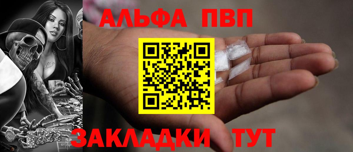 А ПВП СК Железногорск