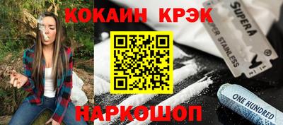 наркотики Ликино-Дулёво