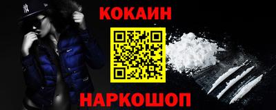наркотики Ликино-Дулёво