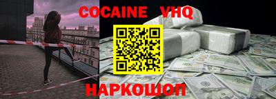 наркотики Ликино-Дулёво