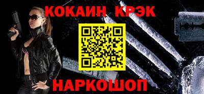 наркотики Ликино-Дулёво