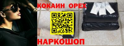 наркотики Ликино-Дулёво