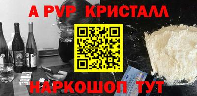 a pvp Лесосибирск