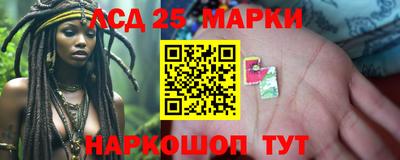 наркотики Ликино-Дулёво