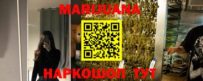 меф Ливны