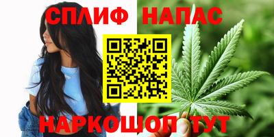 меф Ливны