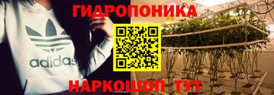 меф Ливны