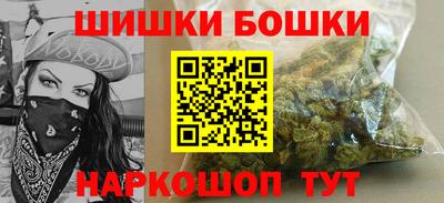 меф Ливны