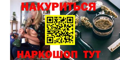 наркотики Ликино-Дулёво
