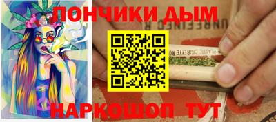 меф Ливны
