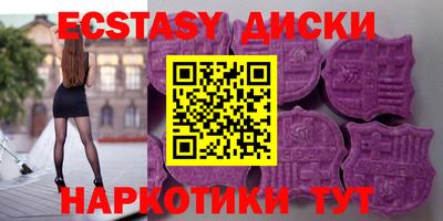 меф Ливны