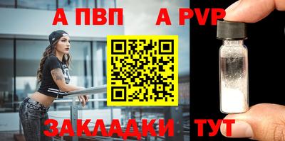 a pvp Лесосибирск