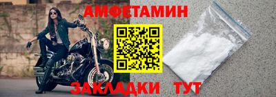 меф Ливны