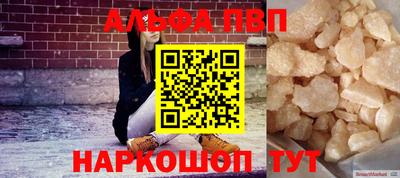 меф Ливны