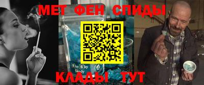 меф Ливны
