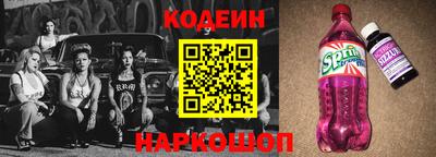 меф Ливны