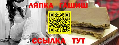 меф Ливны