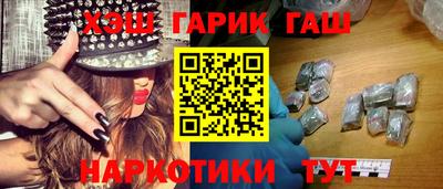 меф Ливны