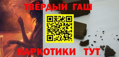 наркотики Ликино-Дулёво