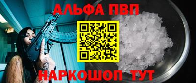 a pvp Лесосибирск