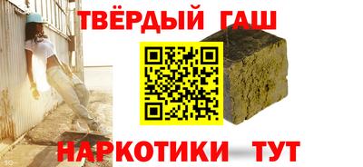 меф Ливны