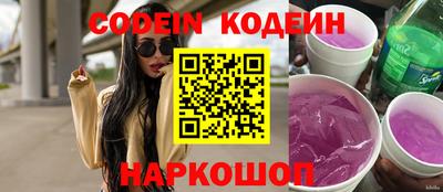 наркотики Ликино-Дулёво