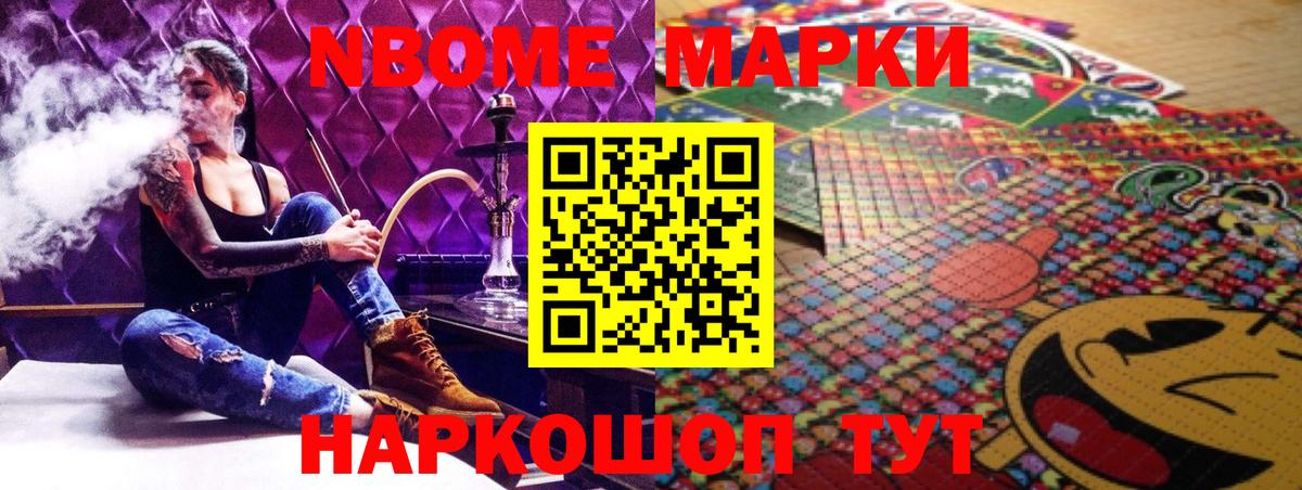 LSD-25 экстази ecstasy Железногорск