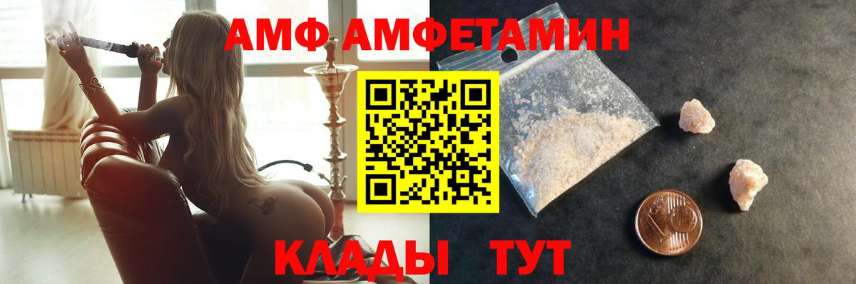 МЕТАМФЕТАМИН кристалл  МЕТАМФЕТАМИН  Железногорск  Вход с VPN  МЕТАМФЕТАМИН кристалл 