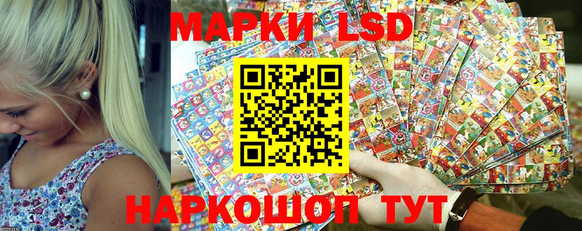 Марки N-bome 1,8мг  Вход с VPN  Марки NBOMe  Железногорск 